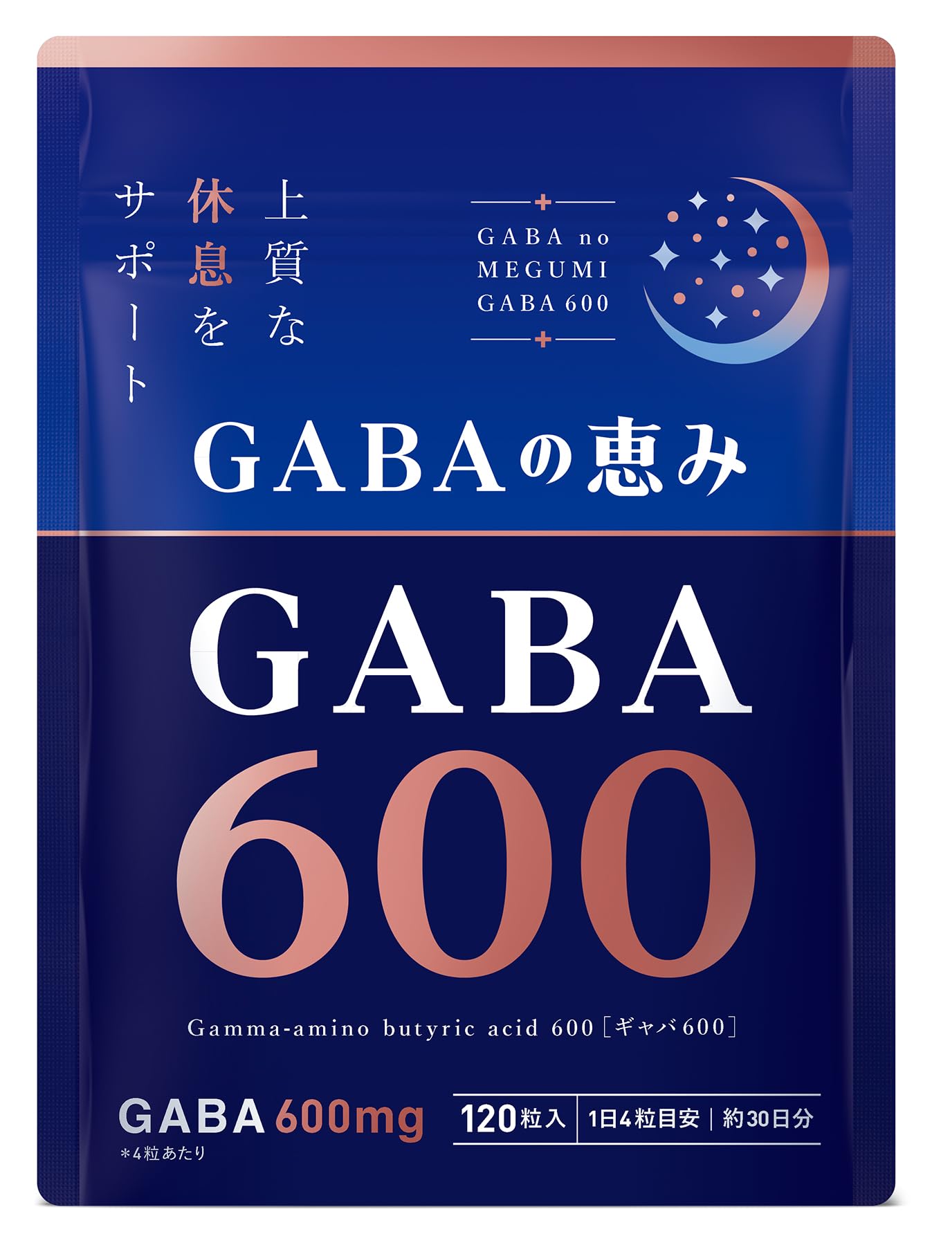 Amazon.co.jp: GABA 600㎎ 睡眠ケア 休息ケア リラックス サプリ 日本